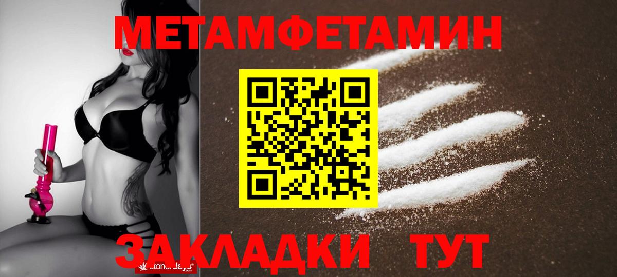 Amphetamine  Amphetamine  Гай  Амфетамин Розовый  Вход с VPN 