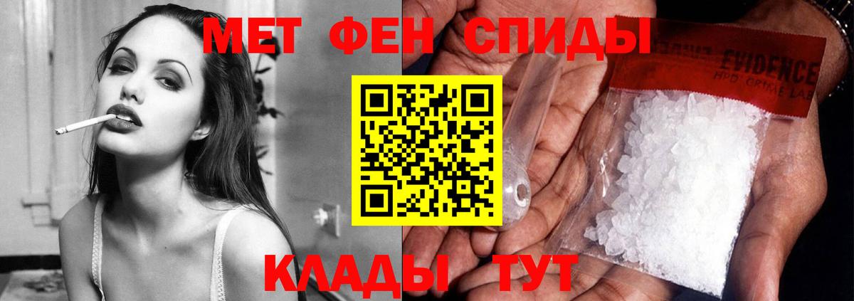 АМФЕТАМИН Premium Гай