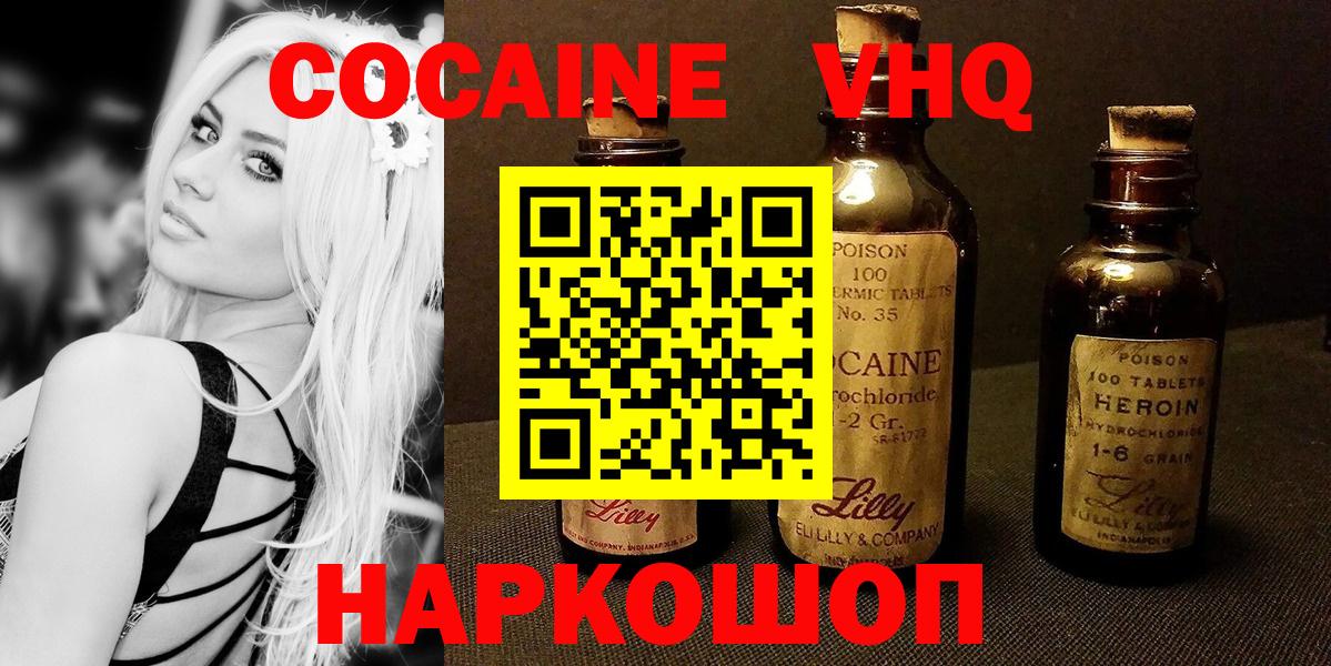 COCAIN Колумбийский Гай
