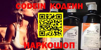 прущие грибы Кумертау