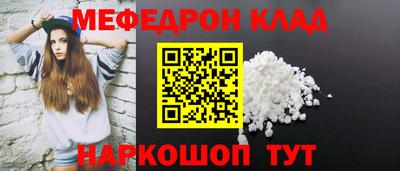 прущие грибы Кумертау