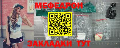 прущие грибы Кумертау