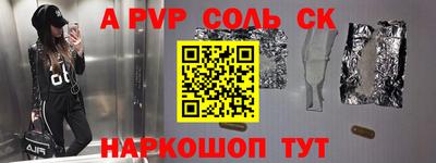 прущие грибы Кумертау