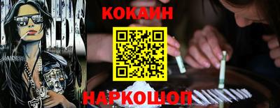 прущая мука Кунгур