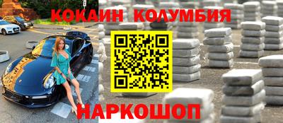 дистиллят марихуана Кулебаки