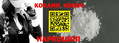 прущие грибы Кумертау