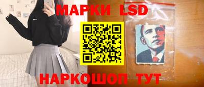 прущие грибы Кумертау