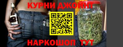 дистиллят марихуана Кулебаки