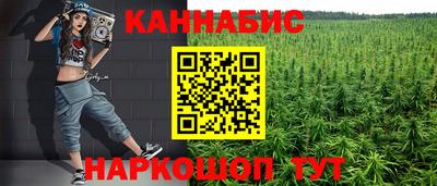 дистиллят марихуана Кулебаки