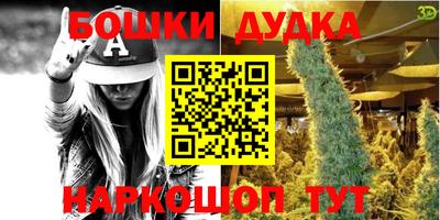 дистиллят марихуана Кулебаки