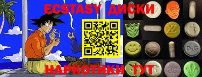 прущие грибы Кумертау