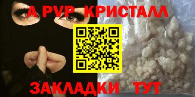 прущие грибы Кумертау