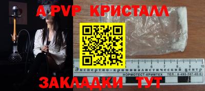 прущие грибы Кумертау