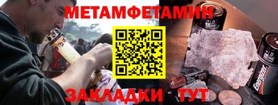 прущие грибы Кумертау