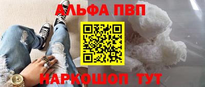 прущие грибы Кумертау