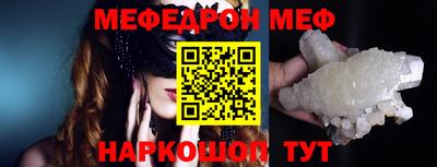 прущая мука Кунгур