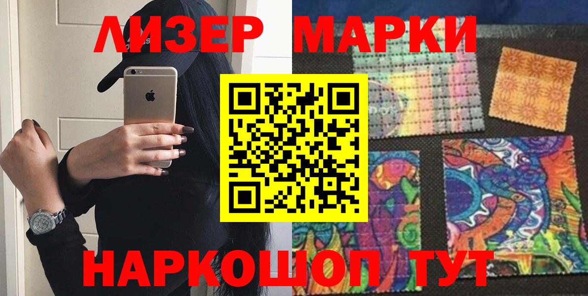 LSD-25 экстази кислота Гай