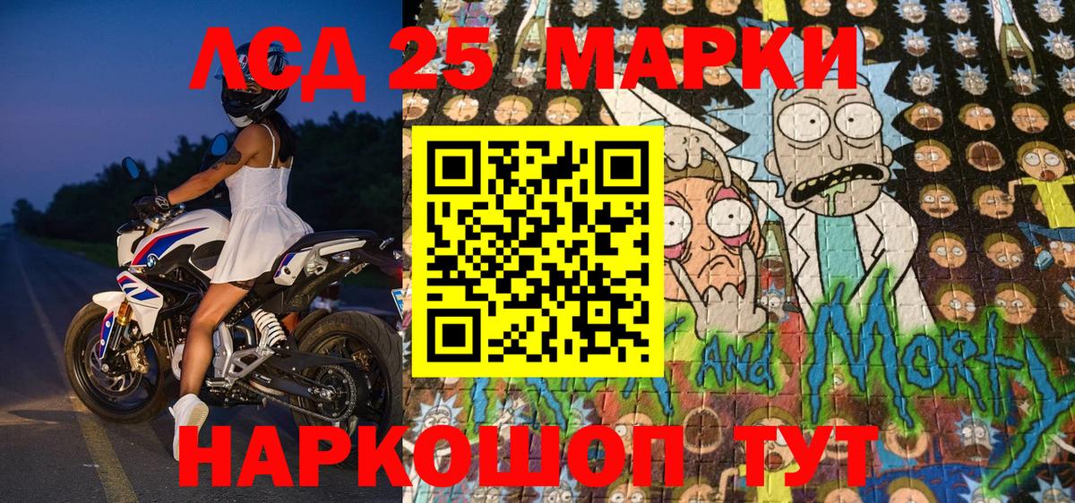 Гай  Марки N-bome 1,5мг  Вход с VPN 