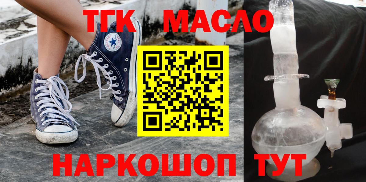 Дистиллят ТГК Wax Гай